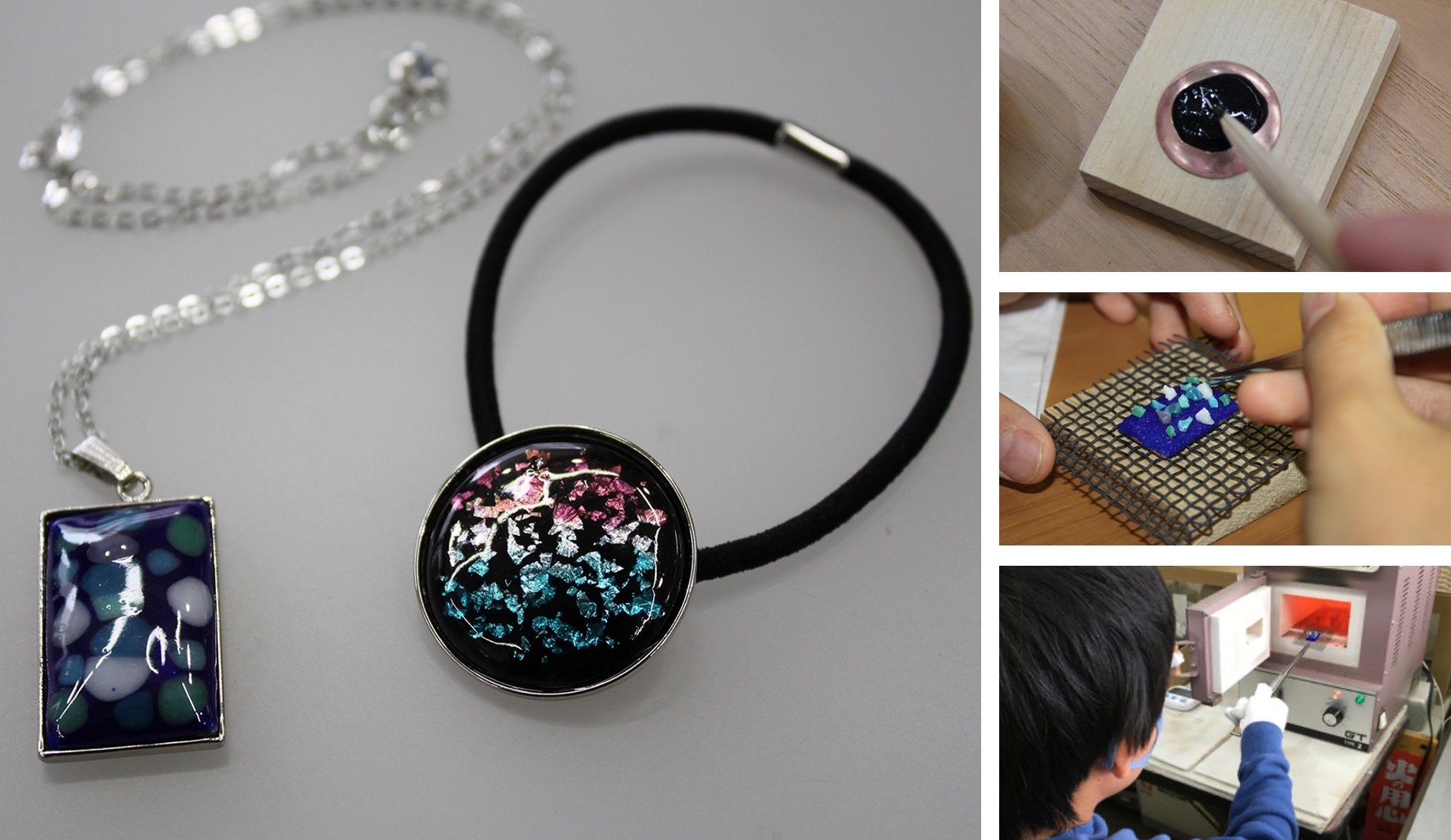 🖼️ 아마시 칠보야키 아트 빌리지(아마시 싯포야키 아토 비렛지)